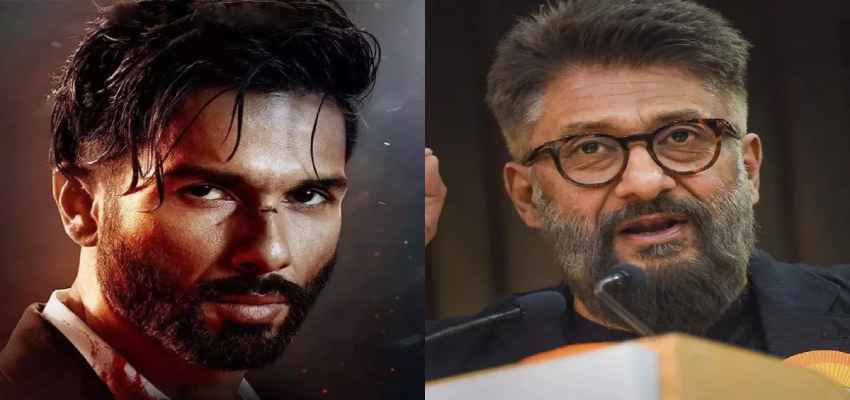 Bloody Daddy के फ्री स्ट्रीमिंग पर फूटा Vivek Agnihotri  का गुस्सा, कह दी ये बड़ी बात