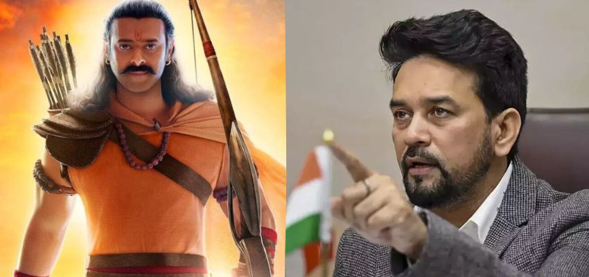 Adipurush को लेकर सरकार का कड़ा रुख, अनुराग ठाकुर ने फिल्म को लेकर कही बड़ी बात