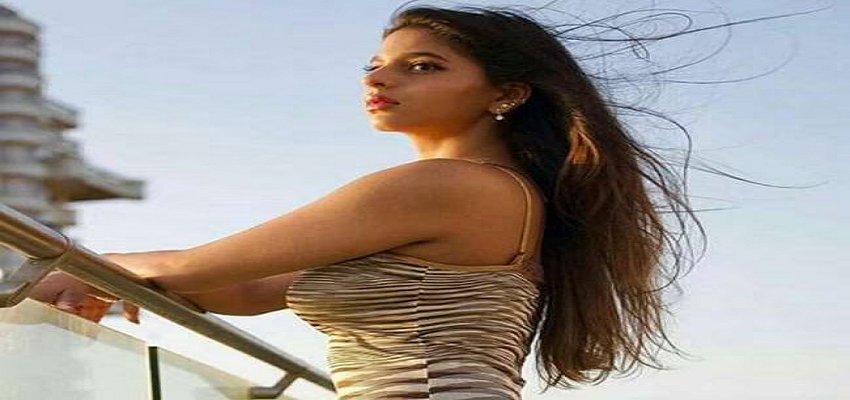 किंग खान की बेटी अब करेंगी खेती-बाड़ी! खरीदी करोड़ो की प्रॉपर्टी