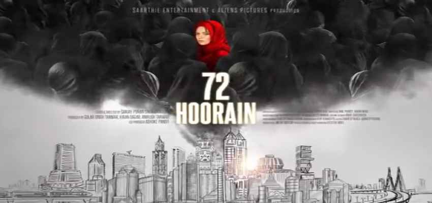 '72 हूरें' के फिल्म मेकर्स का बड़ा फैसला, कर दी बड़ी घोषणा