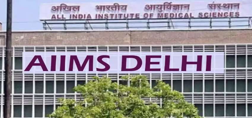 दिल्ली AIIMS में AI की मदद से मिलेगा रोगो से छुटकारा,नतीजे आ रहे सफल