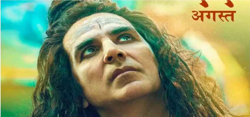 OMG 2 का सामने आया नया पोस्टर, इस अवतार में नजर आएंगे अक्षय कुमार