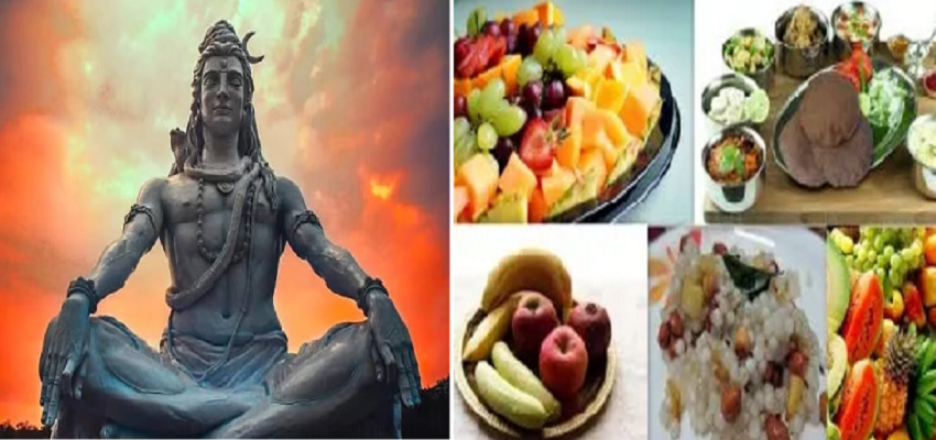 शिव जी के प्रिय सावन के महीने में क्या खाएं और क्या ना खाएं, जानें