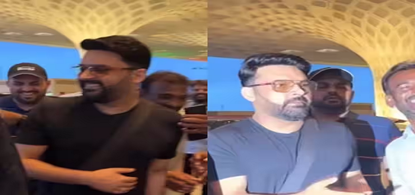 KAPIL SHARMA ने फैंस के साथ किया कुछ ऐसा कि ट्रोलर्स ने सोशल मीडिया पर लगा दी क्लास