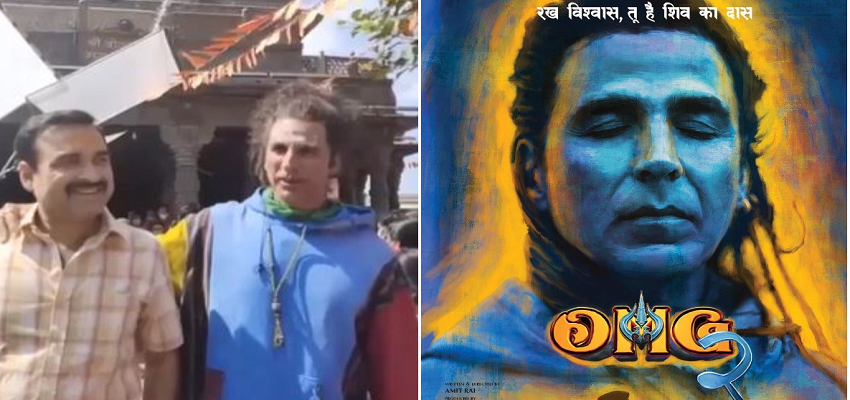 फिल्म OMG 2 के मेकर्स को तगड़ा झटका, रिलीज से पहले ही कहानी हुई लीक!
