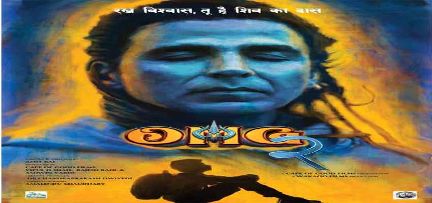 HAR-HAR MAHADEV OMG 2 SONG: अक्षय कुमार की फिल्म OH MY GOD -2 का दूसरा गाना हुआ  रिलीज, सुनते ही बोल पड़ेंगे ‘हर-हर महादेव’