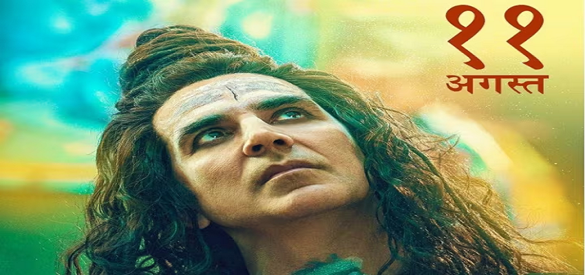 OMG 2 के मेकर्स की रंग लाई मेहनत, सेंसर बोर्ड ने फिल्म को जारी किया A सर्टिफिकेट