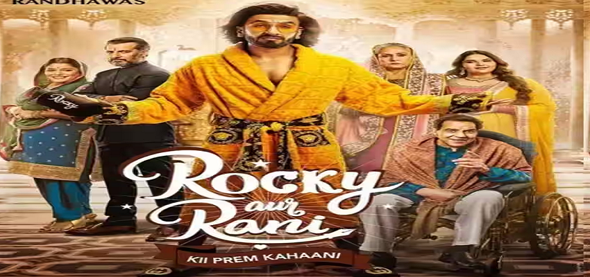 Rocky Aur Rani Ki Prem Kahani ने बना ये नया रिकॉर्ड, फिल्म ने अब तक कमाए 90.58 करोड़ रूपये