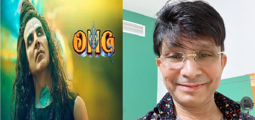 KRK REVIEW ON OMG 2: अक्षय कुमार की एक्टिंग पर केआरके का कमेंट, रेटिंग देते हुए कहा कुछ ऐसा