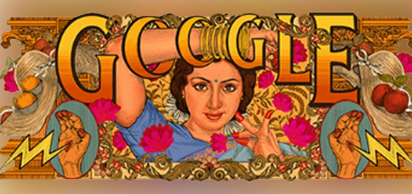 दिवंगत एक्ट्रेस Sridevi का आज 60वां जन्मदिन, गूगल ने खास डूडल बनाकर किया याद