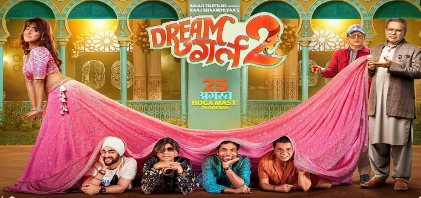 Dream Girl 2 के स्टारकास्ट ने ली इतनी मोटी रकम, 25 अगस्त को रिलीज होगी फिल्म