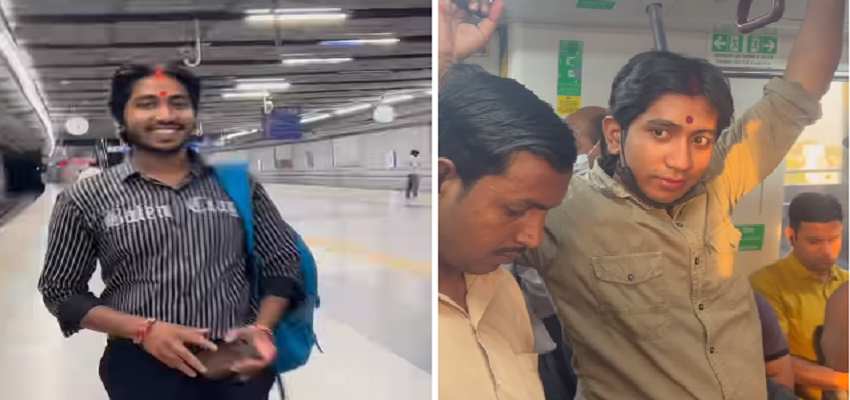 मांग में लाल सिंदूर...माथे पर बिंदी, मेट्रो में वायरल होने के लिए शख्स ने की ये हरकत