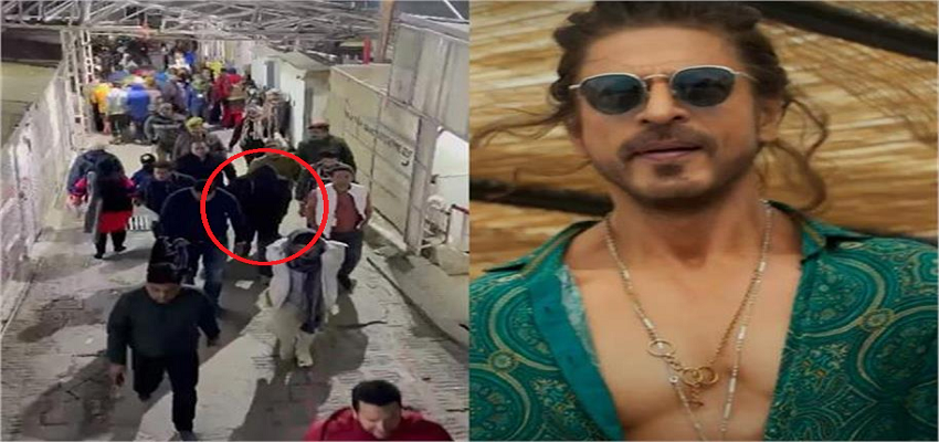 ‘जवान’ की रिलीज से पहले शाहरुख खान ने किए माता वैष्णो देवी के दर्शन, 9 महीने में सुपरस्टार की यह दूसरी वैष्णो देवी यात्रा
