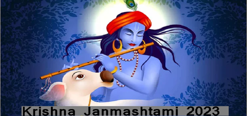 Janmashtami 2023 Date: किस दिन मनाई जाएगी श्रीकृष्ण जन्माष्टमी, जानें पूजा का शुभ मुहूर्त