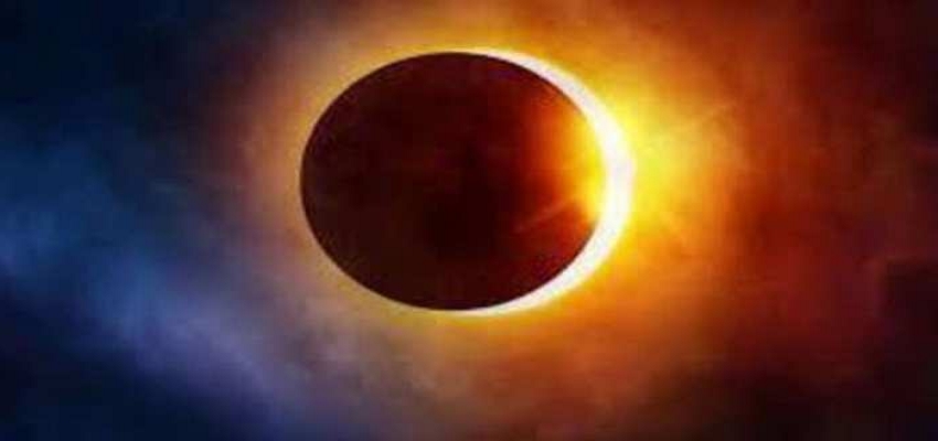 इस दिन लगने जा रहा हैं साल का अंतिम सूर्य ग्रहण, जानिए क्या आपकी राशि पर भी पड़ेगा असर