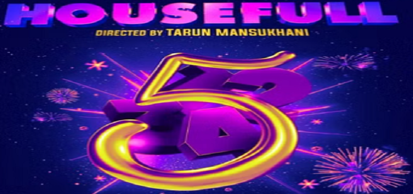 UK में होगी Housefull-5 की शूटिंग, मेकर्स ने बताई इसकी वजह