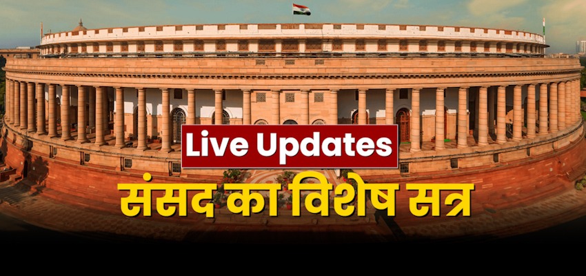 Parliament Session Live:  राज्यसभा में मल्लिकार्जुन खरगे बोले-'अगर मजबूत विपक्ष नहीं है तो यह ठीक नहीं है'