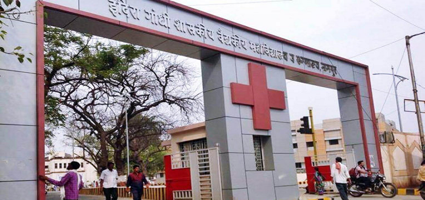
												अब महाराष्ट्र के तीसरे जिले नागपुर में 25 मरीजों की मौत, कारणों का अभी तक नहीं चला पता