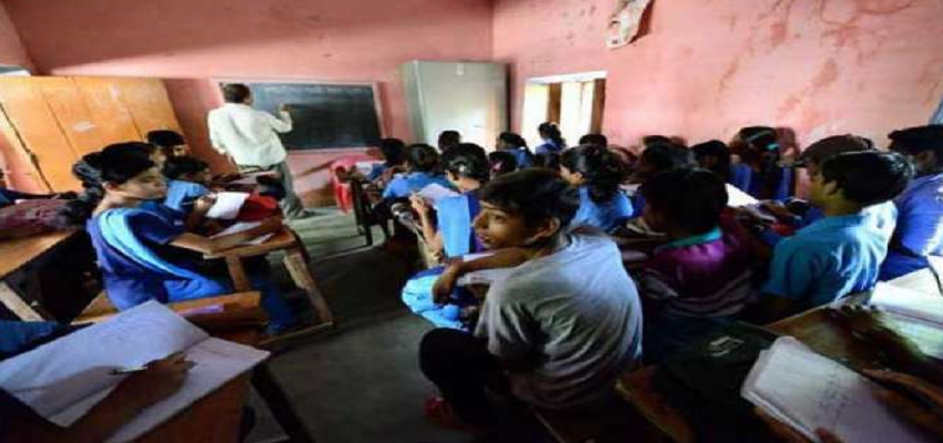 Bihar: सरकारी स्कूलों से काटे गए 5 लाख बच्चों के नाम, इस वजह से उठाया ये कदम