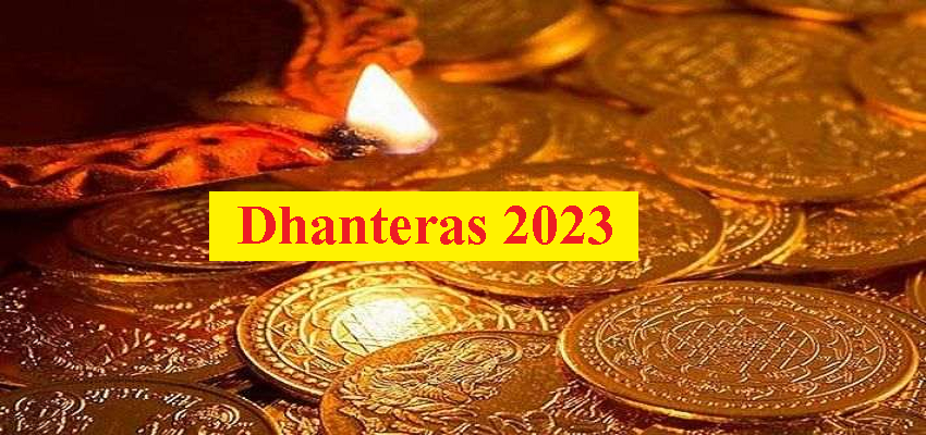 Dhanteras 2023: इस धनतेरस आपके घर होगी धन की बारिश, बस करें ये आसान से उपाएं