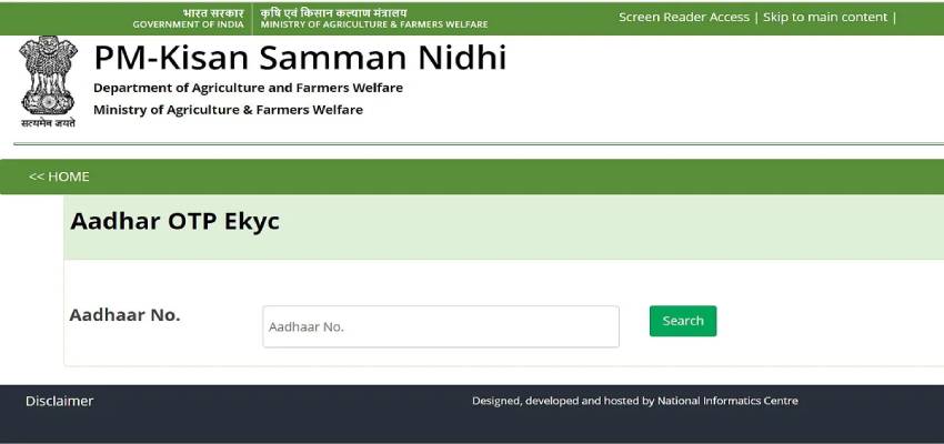 PM Kisan Yojana: जानें कब जारी होगी पीएम किसान सम्मान निधि योजना की 15वीं किस्त, ऐसे चेक करें स्टेटस