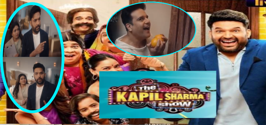 The Kapil Sharma Show Again: क्या फिर से शुरू हो रहा हैं कपिल शर्मा शो? कॉमेडियन ने खुद बताई सच्चाई