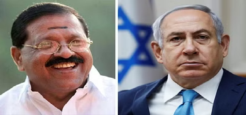 Israel-Hamas War:  इजरायल प्रधानमंत्री को लेकर कांग्रेस सांसद का विवादित बयान, बोले- नेतन्याहू की गोली मारकर हत्या कर देनी चाहिए