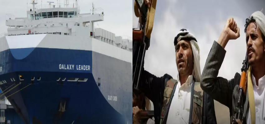 इजरायल का पुराना दुश्मन हैं हूती विद्रोही? लेकिन भारत आ रहे जहाज को क्य़ों किया हाईजैक, जानिए इससे जुड़ी सारी जानकारी