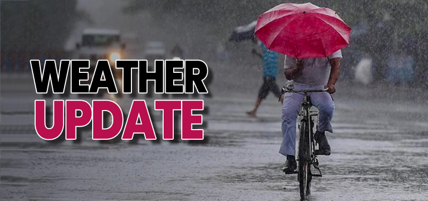 Delhi Weather Update:  आज मिलेगी प्रदूषण से राहत, दिल्ली समेत पूरे NCR में भारी बारिश के आसार