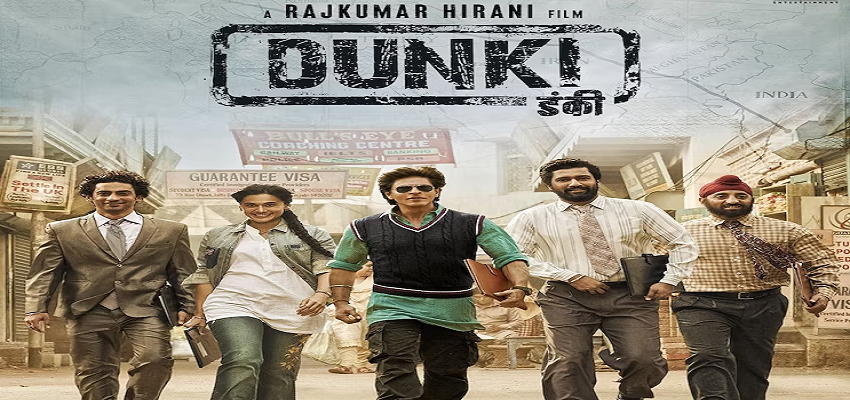 SRK फैंस के बीच DUNKI के नाम को लेकर कन्फ्यूजन, शाहरुख ने बताया इस शब्द का मतलब