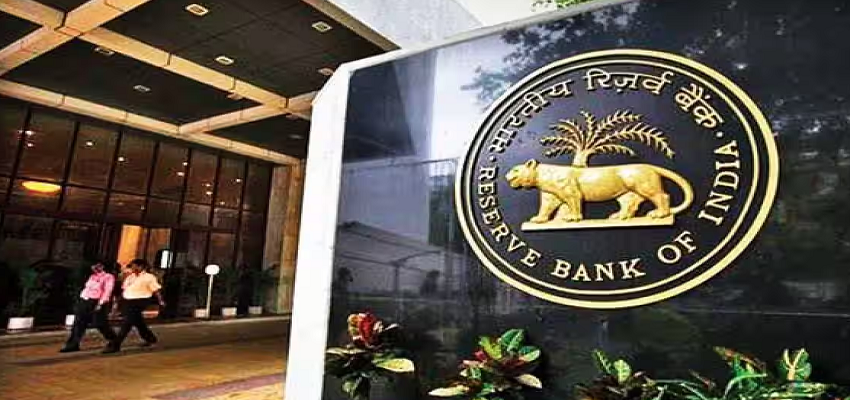 India's Safest Banks: भारत में कौन से बैंक है सबसे सुरक्षित? जानें RBI को किन बैंकों पर है सबसे ज्यादा भरोसा