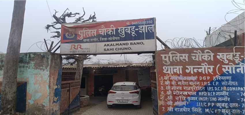 HARYANA CRIME: सोनीपत में मिला दिल्ली स्पेशल स्टाफ में तैनात एसीपी के बेटे का शव, गांव में मचा हड़कंप