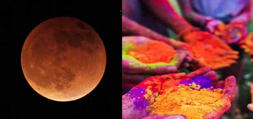 Chandra Grahan 2024: होली पर चंद्र ग्रहण, कब से कब तक होगा सूतक? जानें