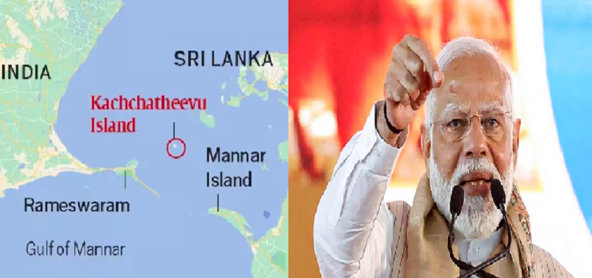 Katchatheevu Controversy: क्या है कच्चातिवु द्वीप का विवाद? जिसका जिक्र कर PM मोदी ने कांग्रेस पर लगाए गंभीर आरोप
