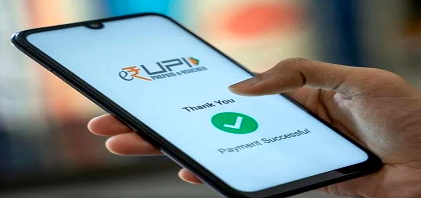RBI का नया तोहफा, अब UPI से लिंक होगा आपका मोबाइल वॉलेट