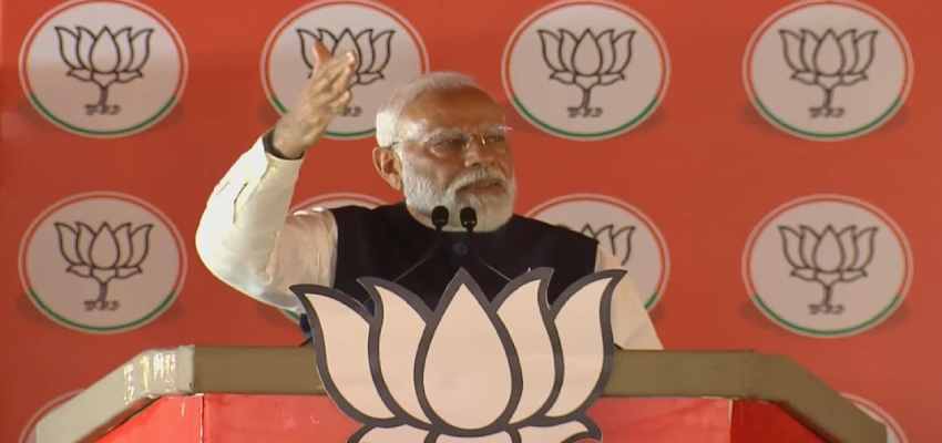 PM Modi in Gaya:  गया में किसानों के लिए पीएम मोदी ने किया बड़ा ऐलान, कहा- किसान सम्मान निधि आगे भी जारी रहेगी, ये मोदी की गारंटी है