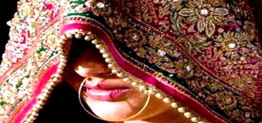 Uttar Pradesh: दूल्हे का काले रंग होने पर दुल्हन ने शादी से किया इंकार, बैरंग लौटाई बारात