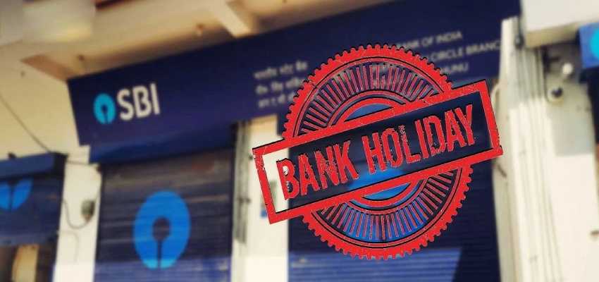 
									Bank Holiday: सोमवार को ही निपटा लें बैंक से जुड़े सभी जरूरी काम, मंगलवार इन शहरों में बंद रहेंगे बैंक