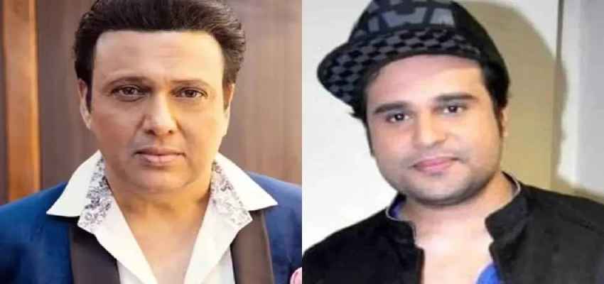 भांजे कृष्णा और एक्टर गोविंदा के रिश्तों में दूर हुई कड़वाहट! इंटरव्यू में बताई झगड़े की असल वजह