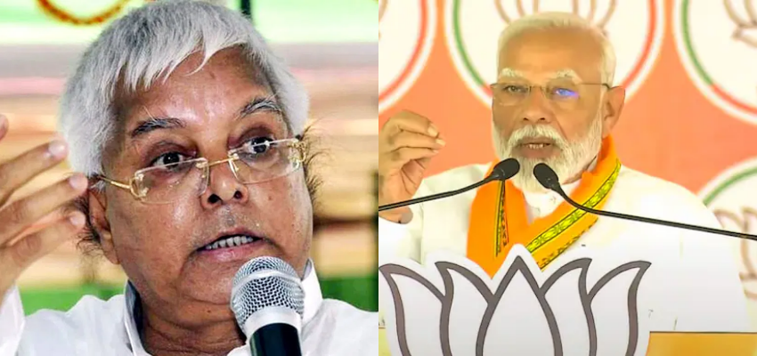 Lok Sabha Election 2024:  ‘बिहारी बुड़बक नहीं’, PM मोदी के पटना रोड शो से पहले लालू यादव ने कसा तंज