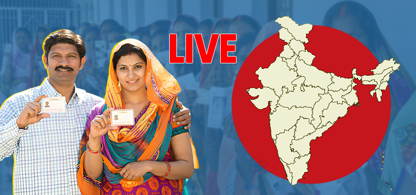 
									Lok Sabha Election 2024 Phase 4 Live Update : 10 राज्यों की 96 सीटों पर मतदान जारी, 9 बजे तक 10.35 फीसदी हुए मतदान