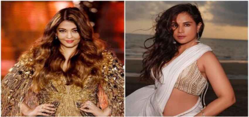 Cannes Film Festival 2024: ‘कद्दू जैसी शक्ल लेकर वो’… ऐश्वर्या राय को लेकर ऋचा चड्ढा ने कह दी ये बात