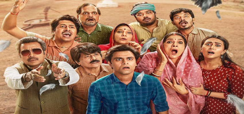 कहां है ‘फुलेरा गांव’ जहां हुई पंचायत की शूटिंग, पूर्व सीएम शिवराज से है खास कनेक्शन