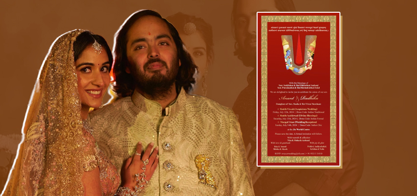 इस दिन शादी के बंधन में बंधेंगे अनंत-राधिका, सामने आया ग्रैड वेडिंग कार्ड