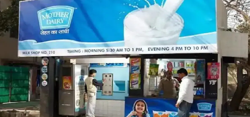 Milk Price Hike: अमूल के बाद अब मदर डेयरी ने बढ़ाए अपने दूध के दाम, जानें नए रेट