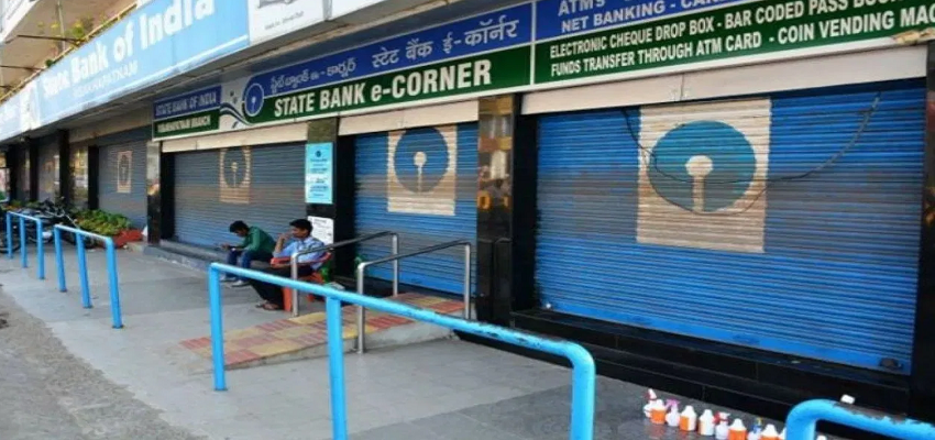 Bank Holiday: क्या सोमवार को बंद रहेंगे बैंक? इस खबर में आपको मिलेगी पूरी जानकारी