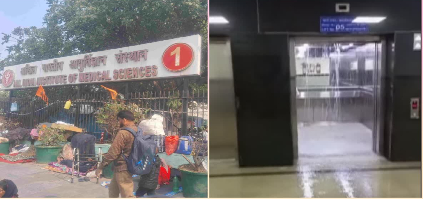 पहले बिजली गुल...फिर ऑपरेशन थिएटर बंद... दिल्ली एम्स में आज भी नहीं होगी मरीजों की सर्जरी