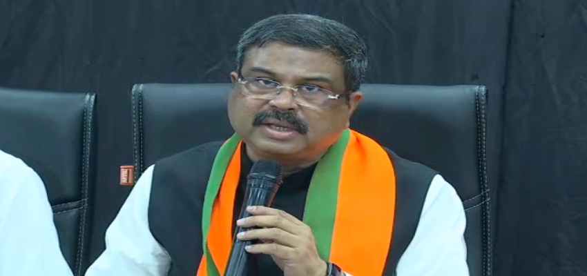 Haryana News: धर्मेंद्र प्रधान ने विधानसभा चुनाव को लेकर किया बड़ा दावा, कहा-हरियाणा में भी तीसरी बार सरकार बनेगी