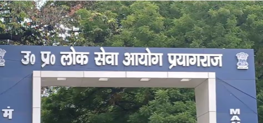 UP PCS J: जिनकी जॉइनिंग हो गई उनका क्या? आयोग से हाईकोर्ट ने पूछा सवाल