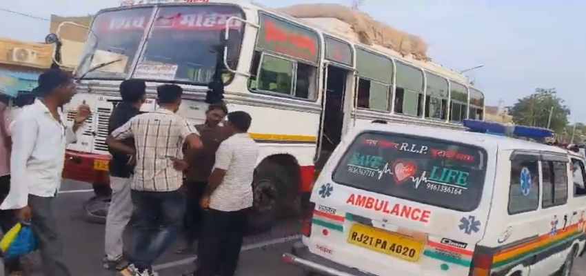 Nagaur Road Accident:  बस और मोटर साइकिल की जबरदस्त टक्कर, 3 लोगों की मौत